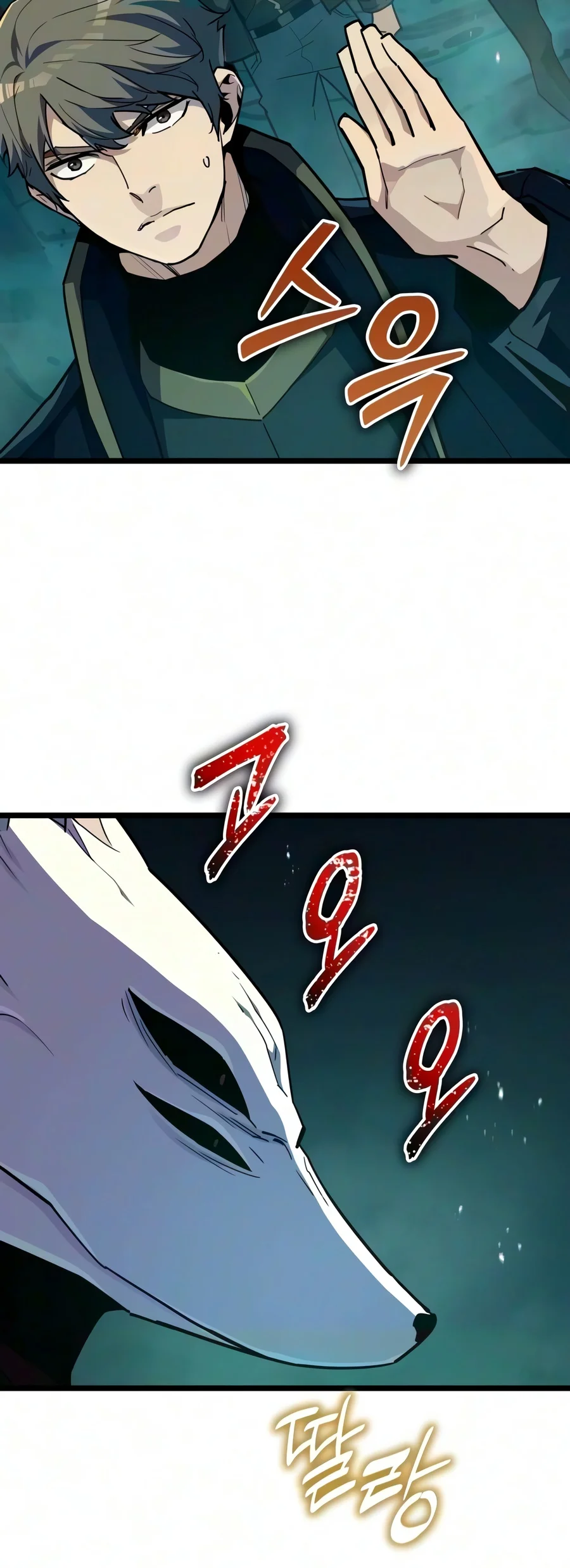 Starting With 13 Hidden Traits Chapter 47 page 18