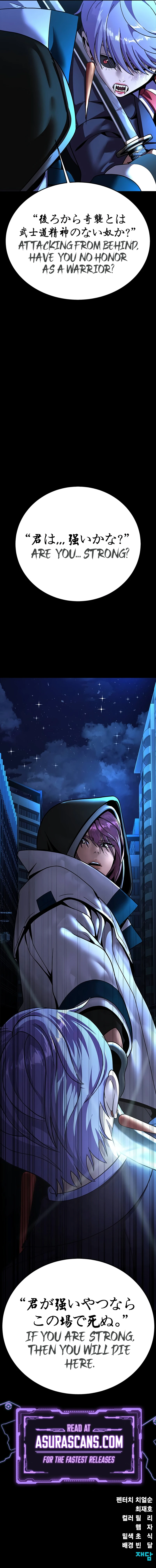 Steel-Eating Player Chapter 58 page 18