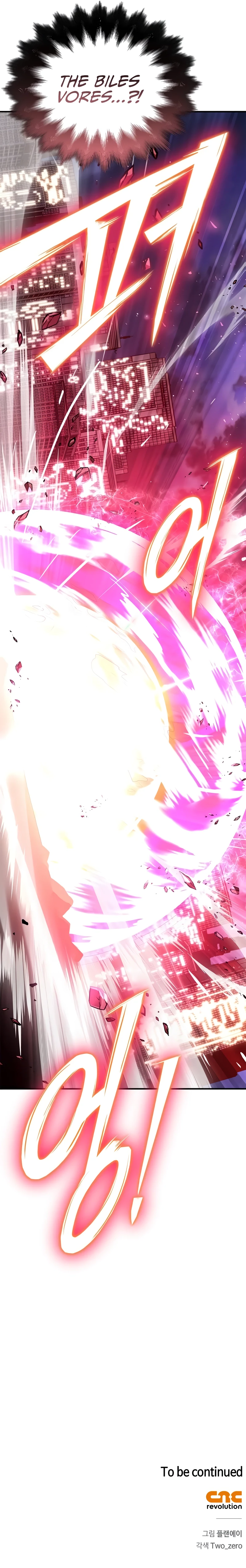 Superhuman Battlefield Chapter 126 page 16