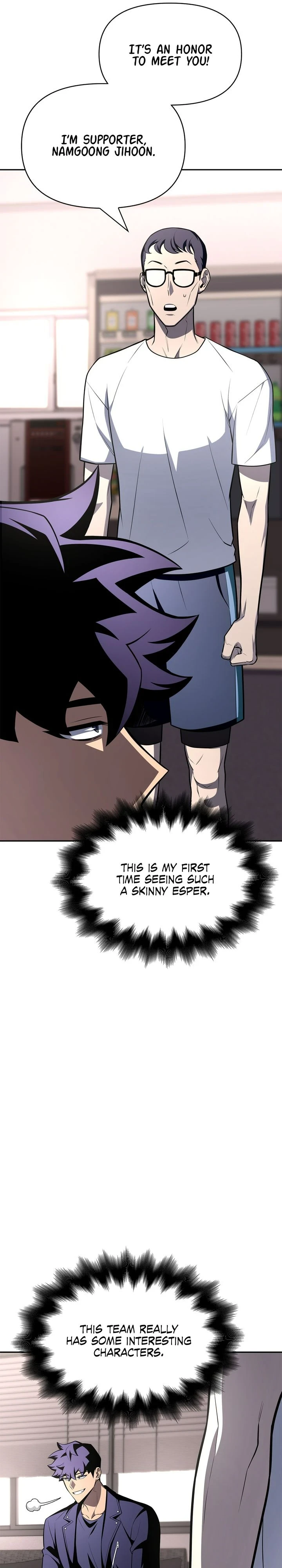 Superhuman Battlefield Chapter 21 page 17