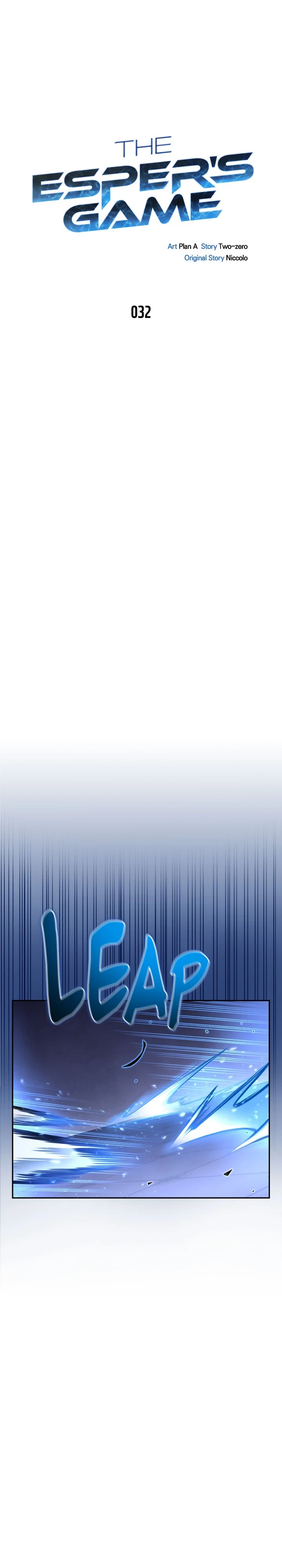 Superhuman Battlefield Chapter 32 page 5