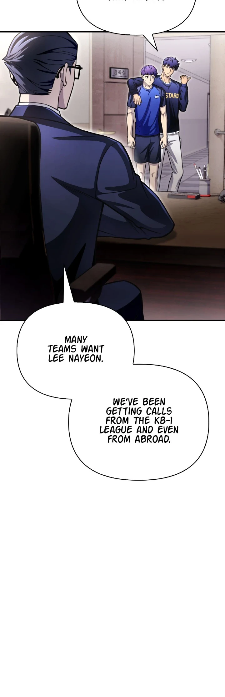 Superhuman Battlefield Chapter 38 page 4