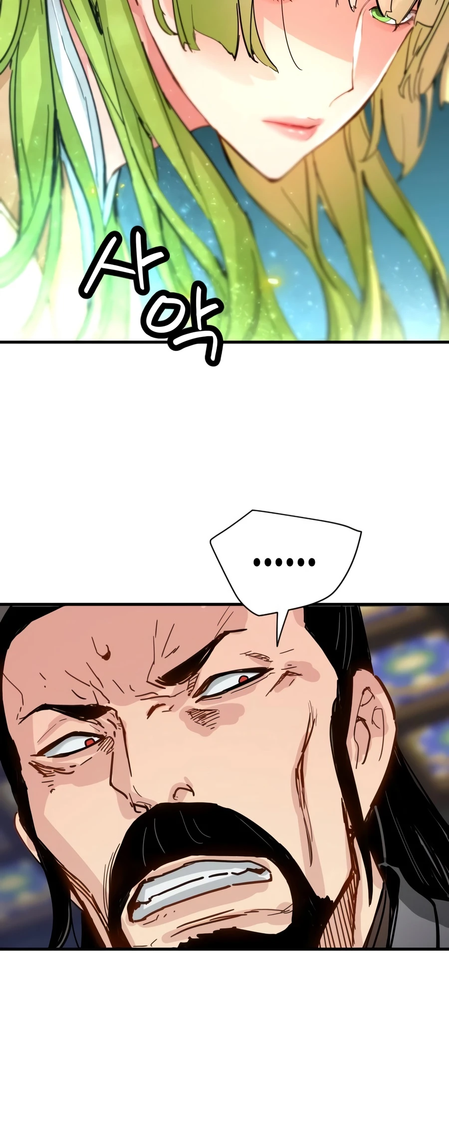 Surviving as a Genius on Borrowed Time Chapter 79 page 15