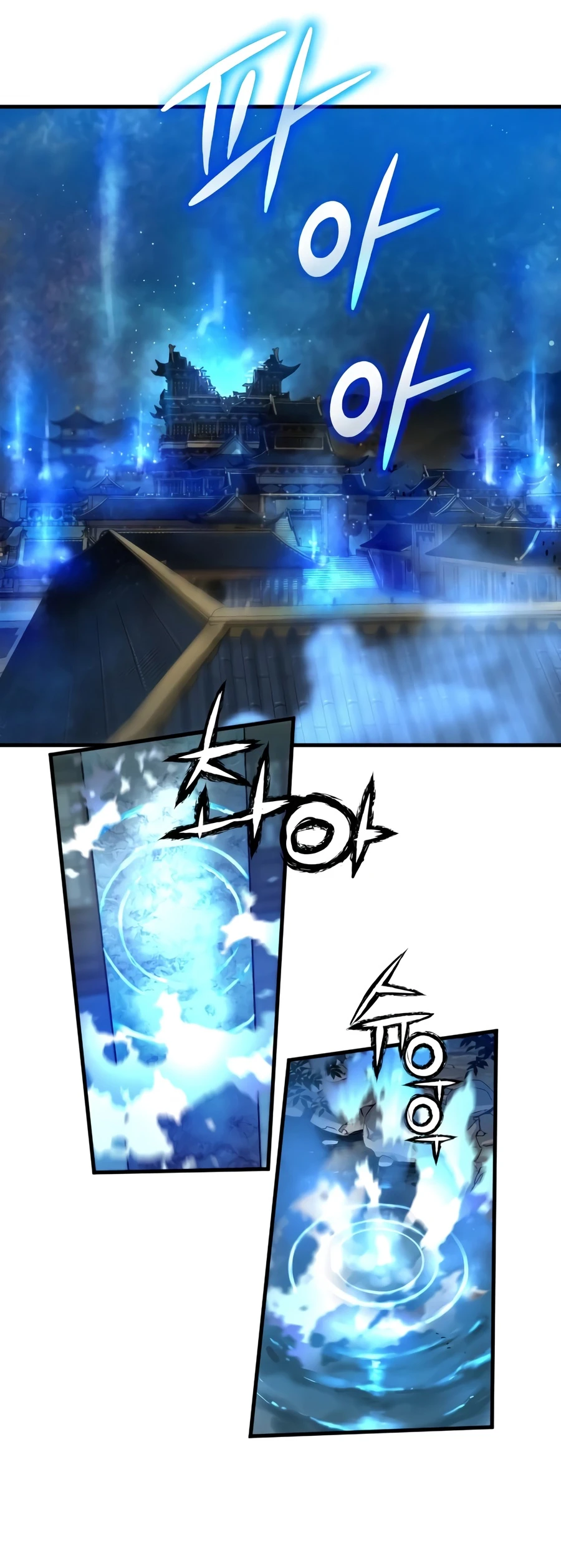 Surviving as a Genius on Borrowed Time Chapter 81 page 5