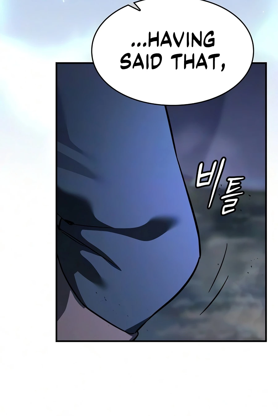Sword-Devouring Swordmaster Chapter 29 page 7