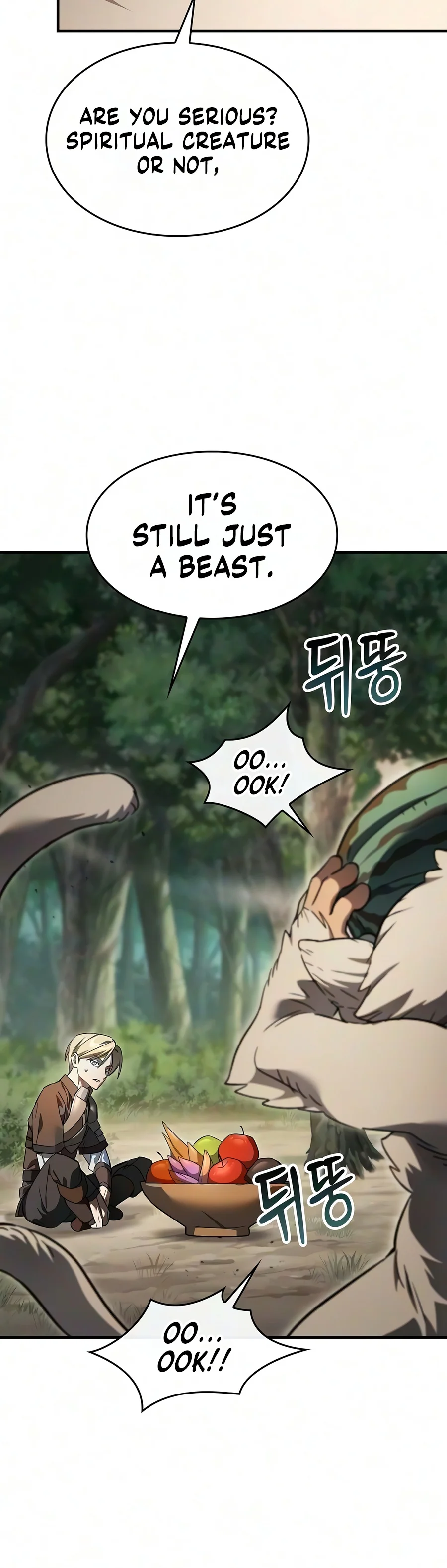Sword-Devouring Swordmaster Chapter 47 page 5
