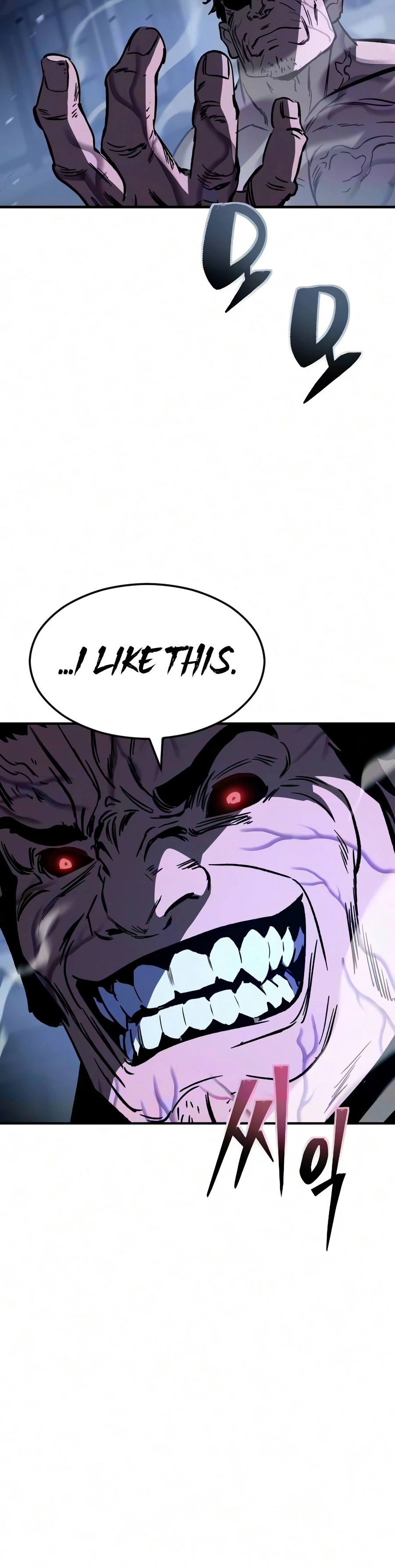 Sword of the Undying Chapter 15 page 5