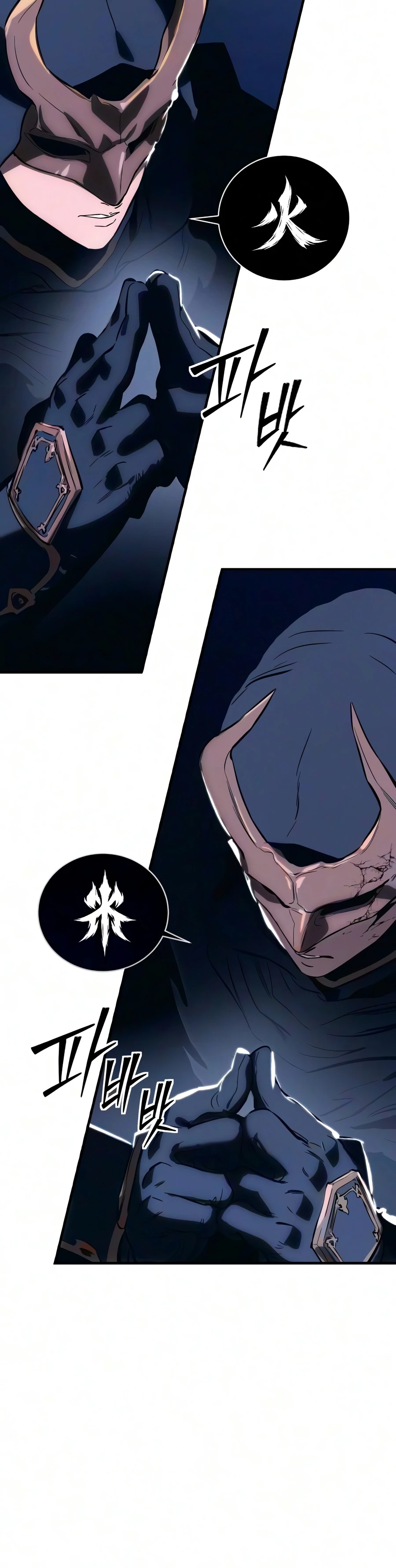 Sword of the Undying Chapter 21 page 35