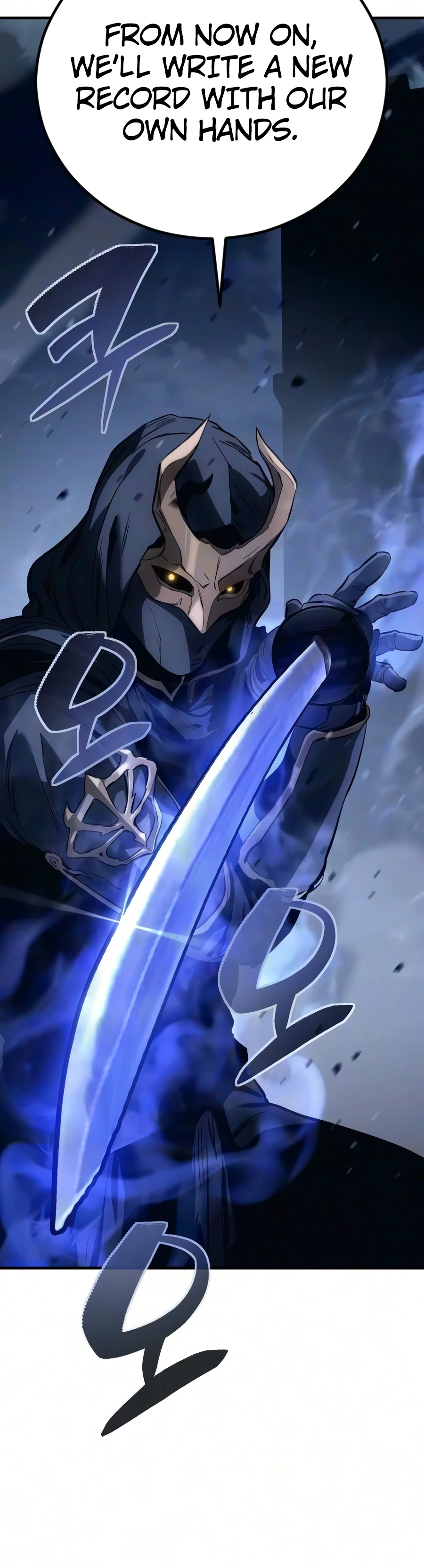 Sword of the Undying Chapter 22 page 13