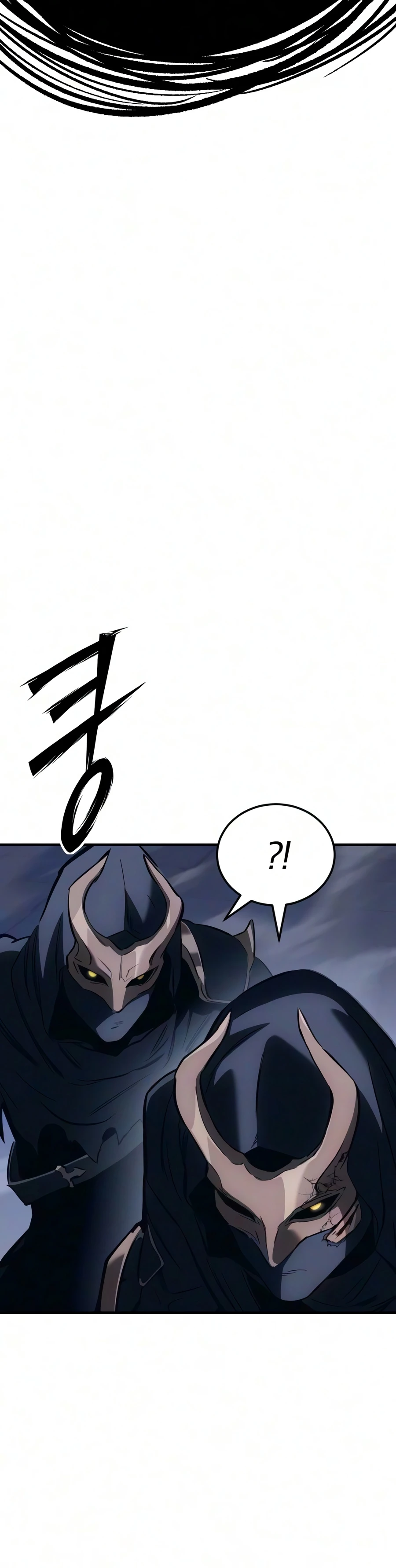 Sword of the Undying Chapter 22 page 17