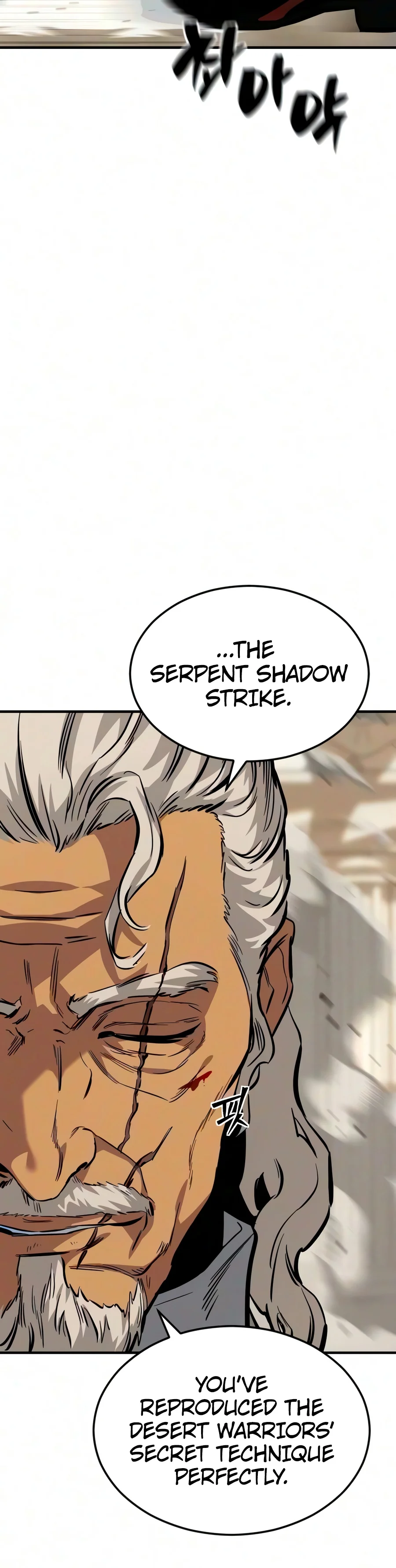 Sword of the Undying Chapter 28 page 17