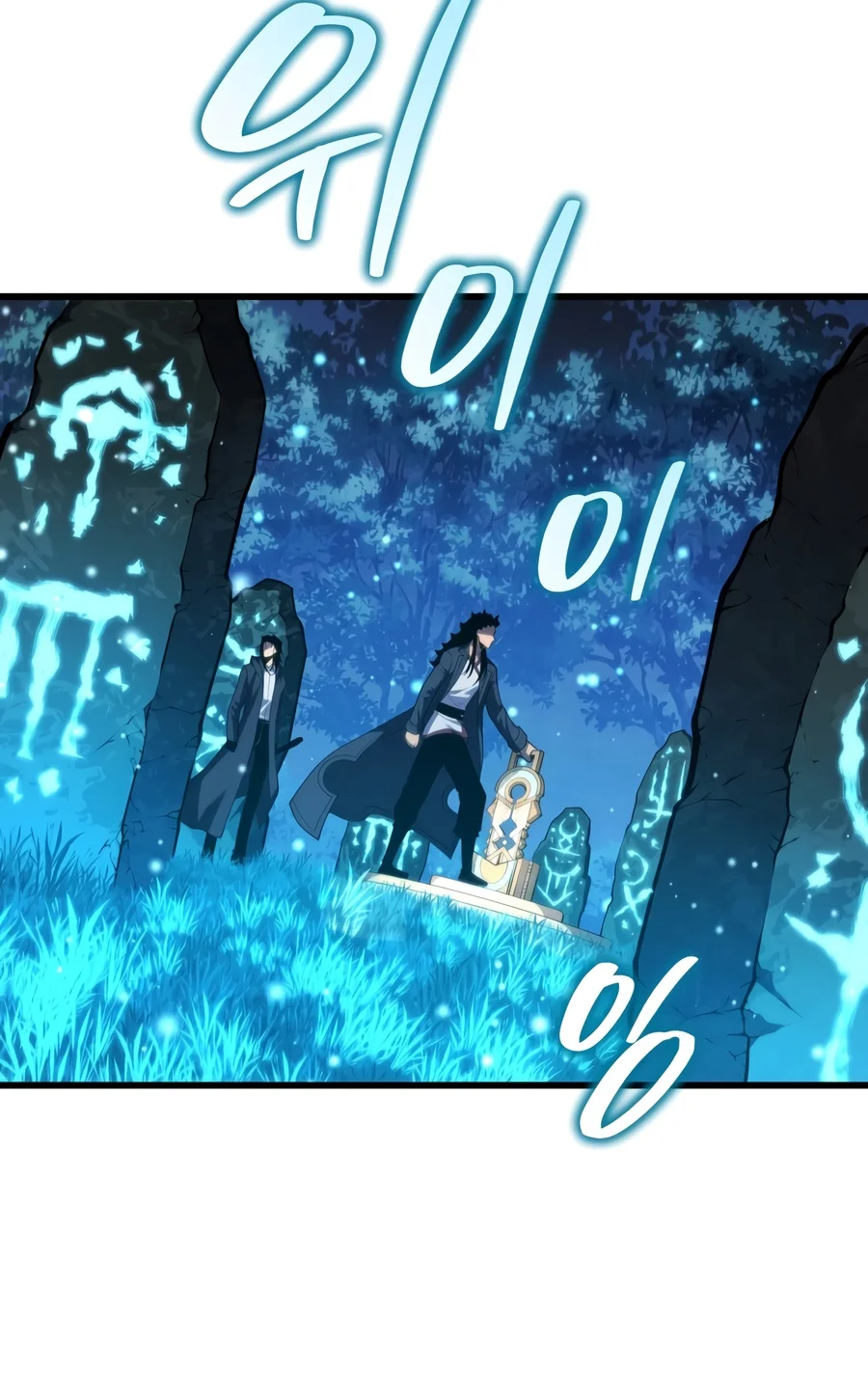 Swordmaster’s Youngest Son Chapter 211 page 7