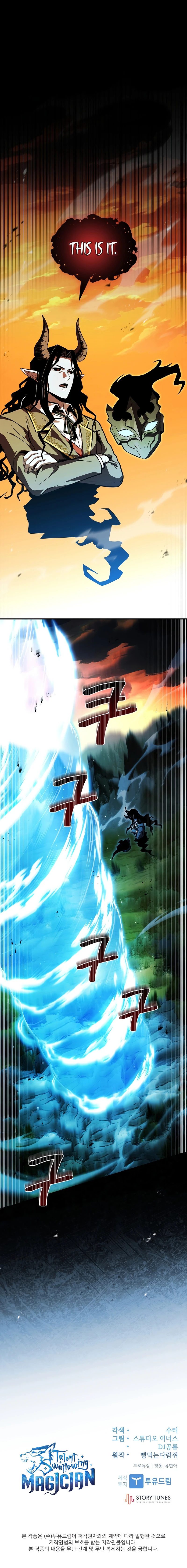 Talent-Swallowing Magician Chapter 129 page 14