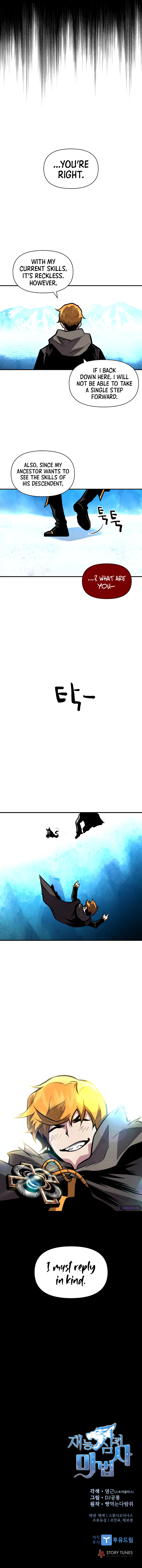 Talent-Swallowing Magician Chapter 16 page 10