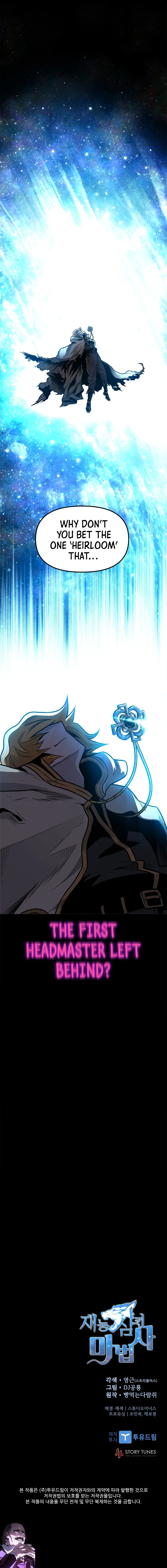 Talent-Swallowing Magician Chapter 2 page 14