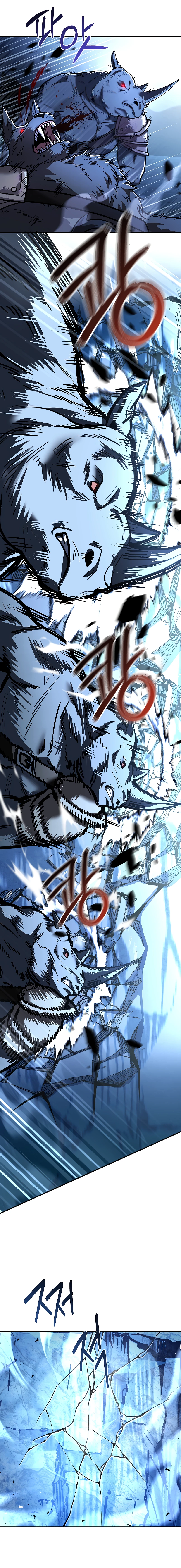 Talent-Swallowing Magician Chapter 66 page 17