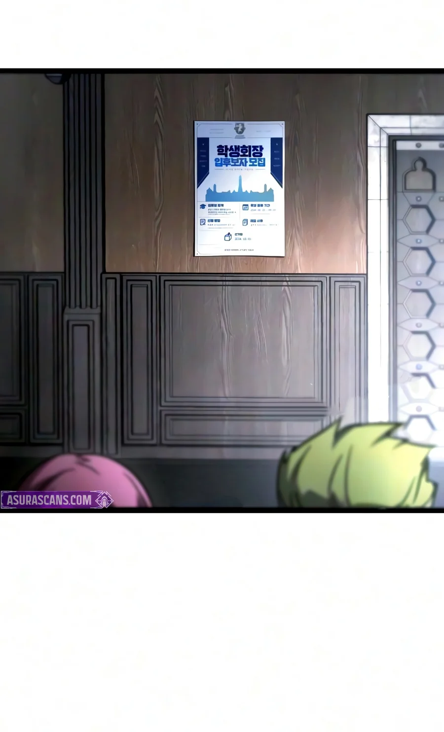 The Academy’s Sashimi Sword Master Chapter 94 page 23