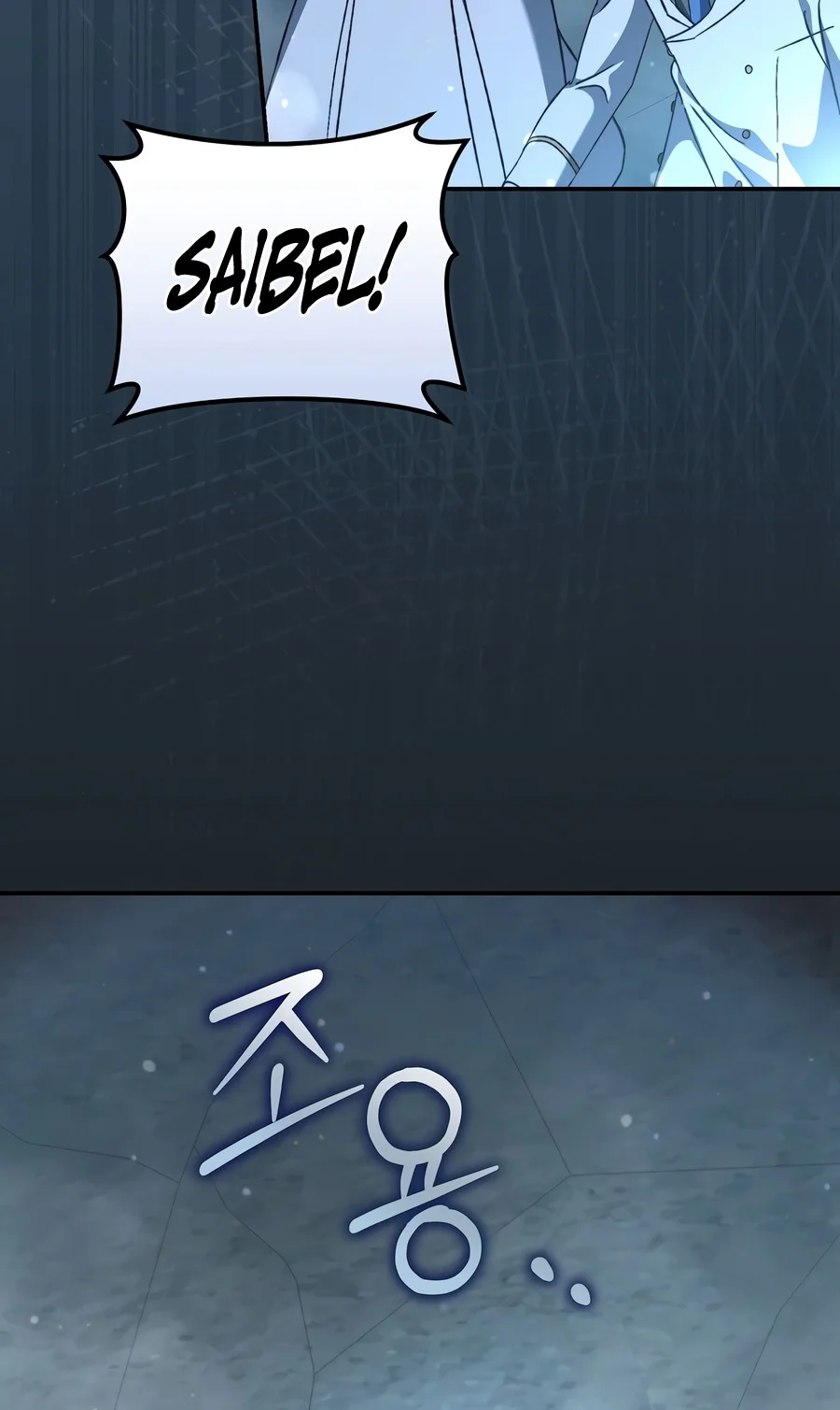 The Academy’s Weapon Replicator Chapter 13 page 5