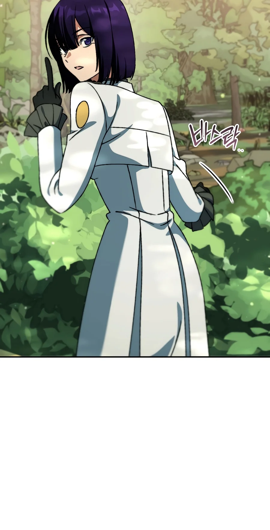 The Academy’s Weapon Replicator Chapter 19 page 3