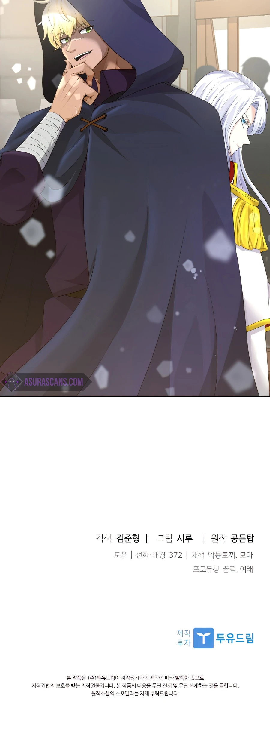 The Book of Lagier Chapter 23 page 13