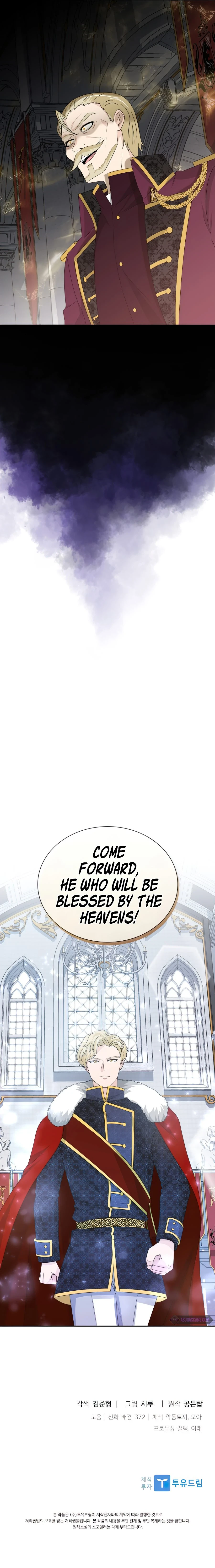 The Book of Lagier Chapter 32 page 14
