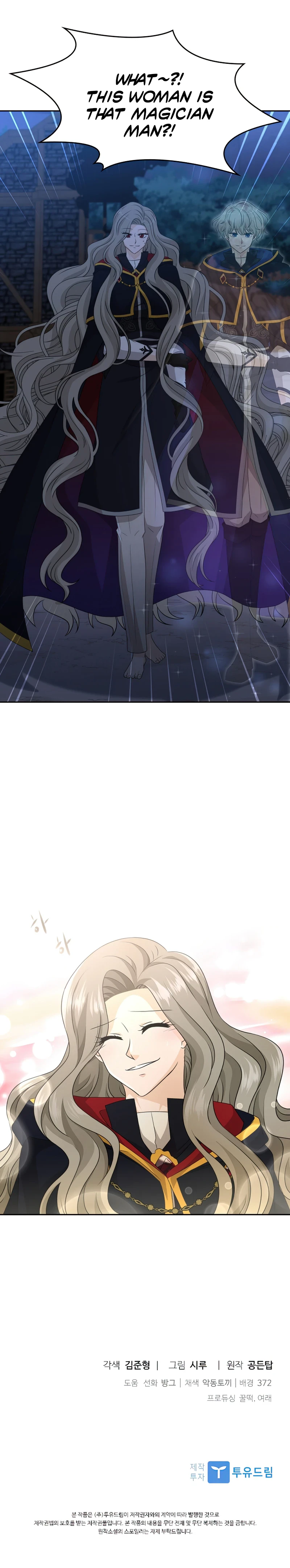 The Book of Lagier Chapter 39 page 12