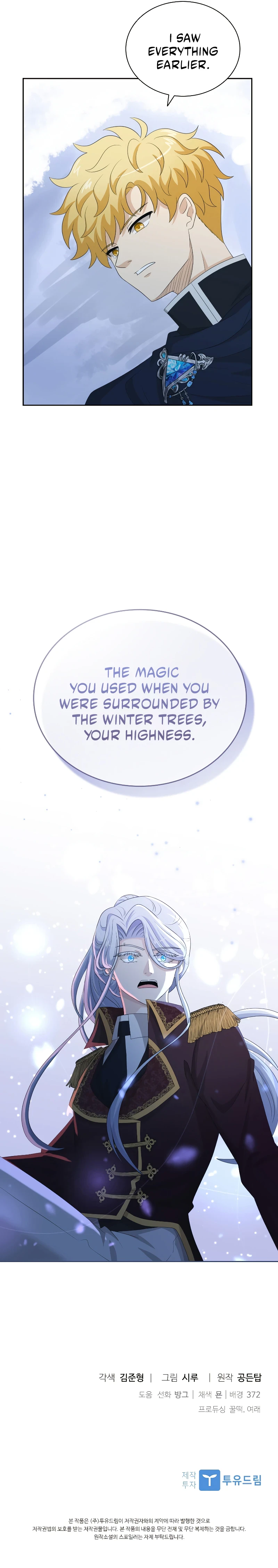 The Book of Lagier Chapter 45 page 13