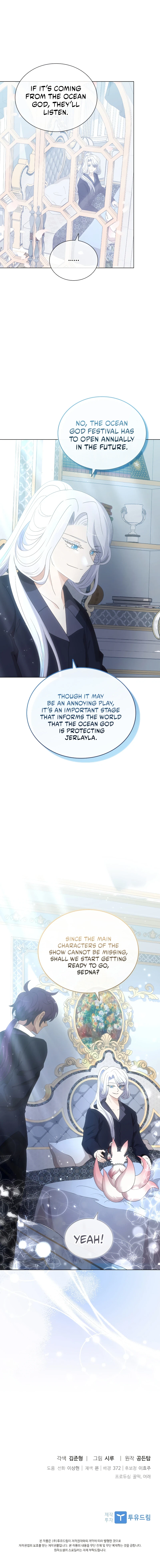 The Book of Lagier Chapter 65 page 14