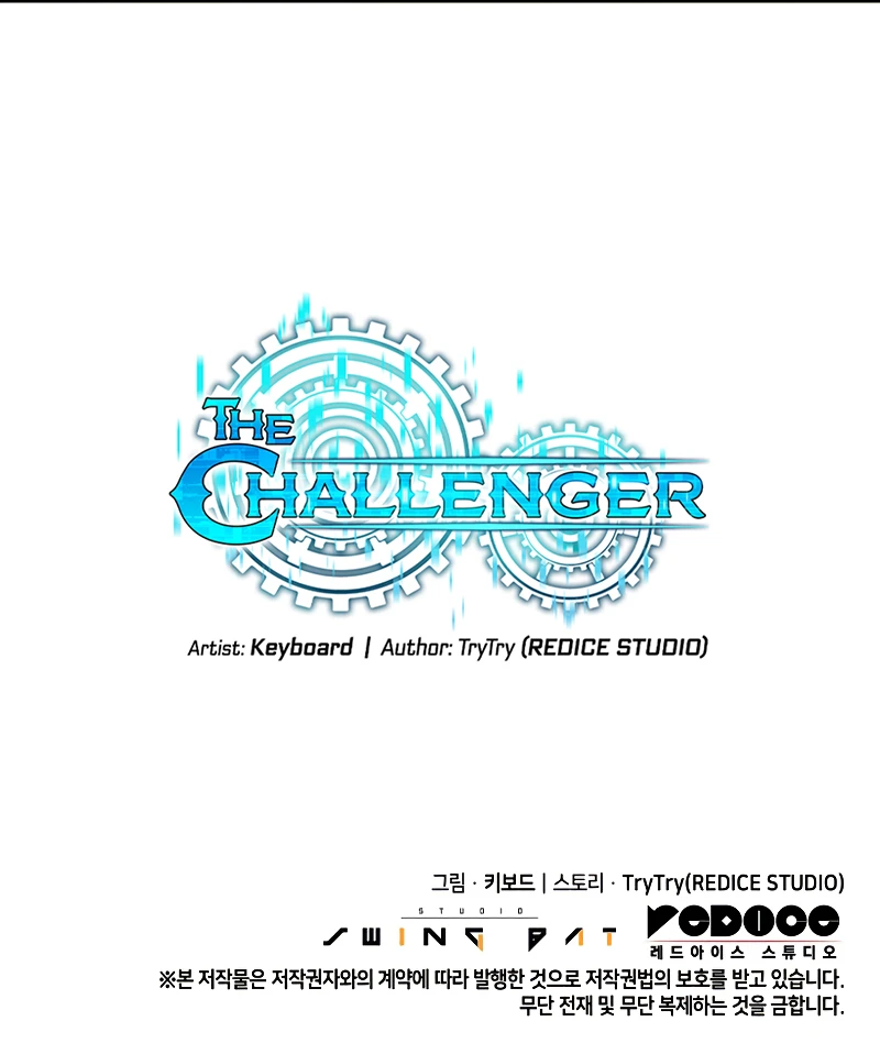The Challenger Chapter 27 page 13
