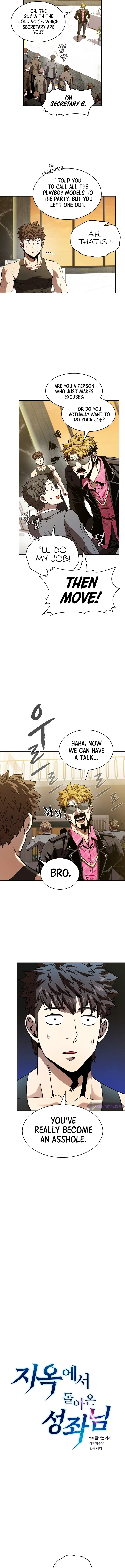 The Constellation That Returned From Hell Chapter 38 page 3
