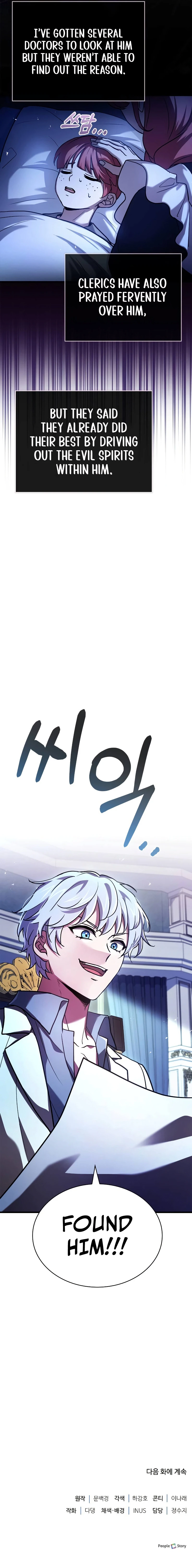 The Crown Prince That Sells Medicine Chapter 15 page 14