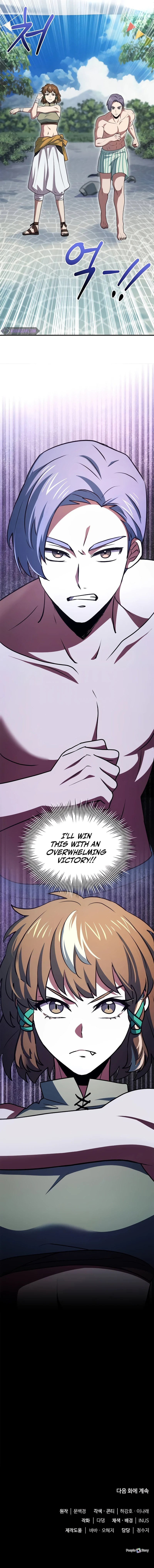 The Crown Prince That Sells Medicine Chapter 24 page 16