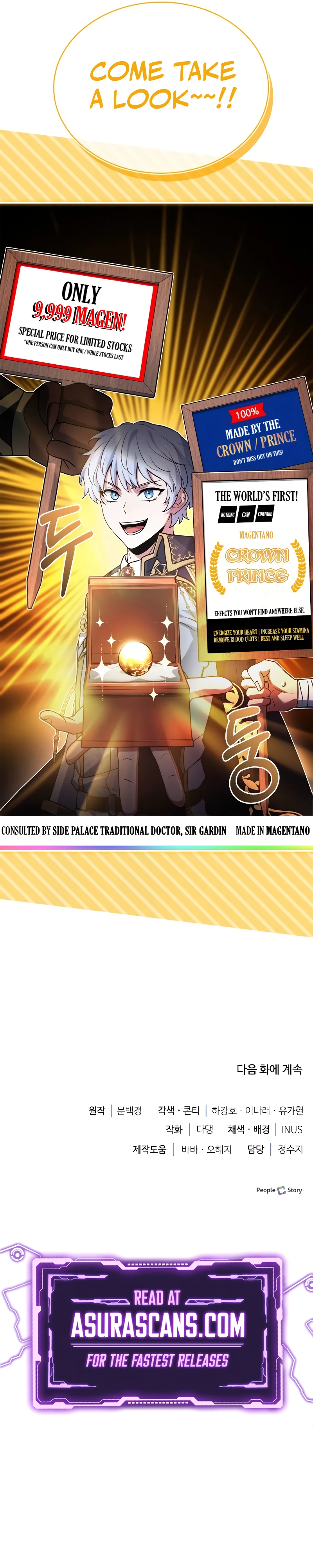 The Crown Prince That Sells Medicine Chapter 40 page 14