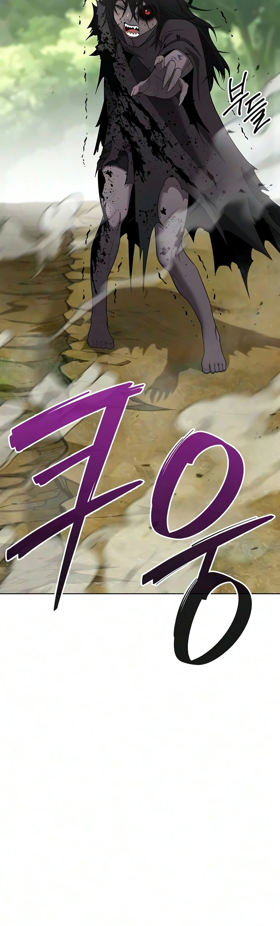 The Dark Mage's Return to Enlistment Chapter 101 page 11