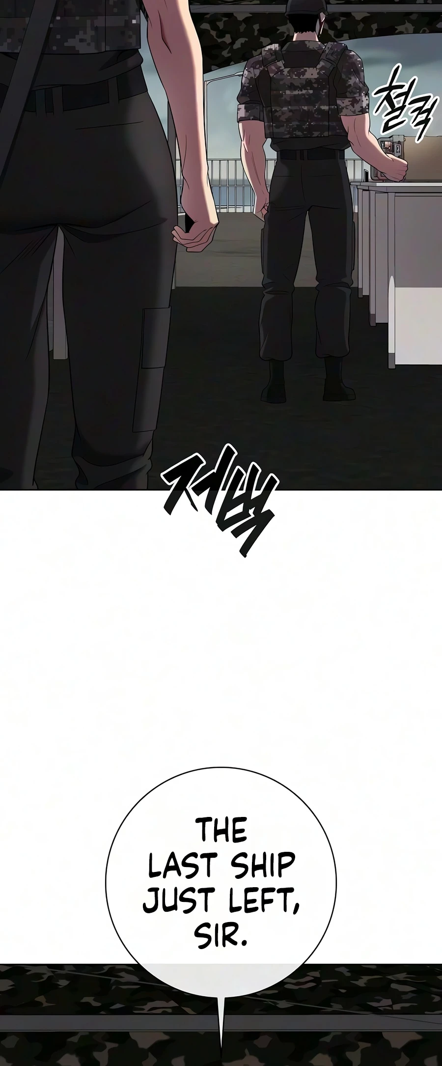 The Dark Mage's Return to Enlistment Chapter 98 page 19