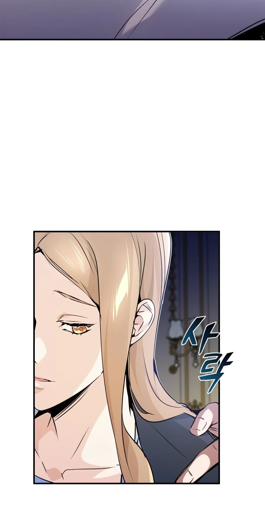 The Dark Magician Transmigrates After 66666 Years Chapter 13 page 9