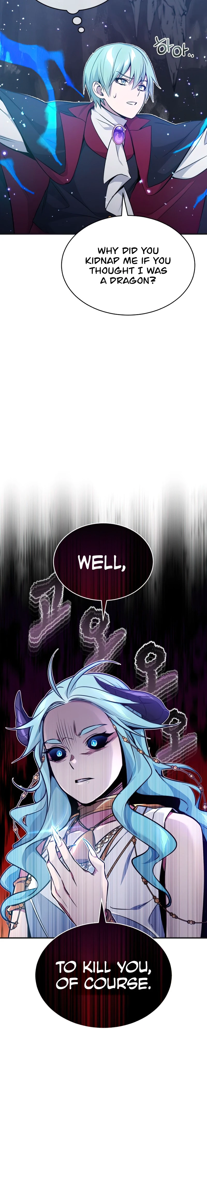 The Dark Magician Transmigrates After 66666 Years Chapter 33 page 7