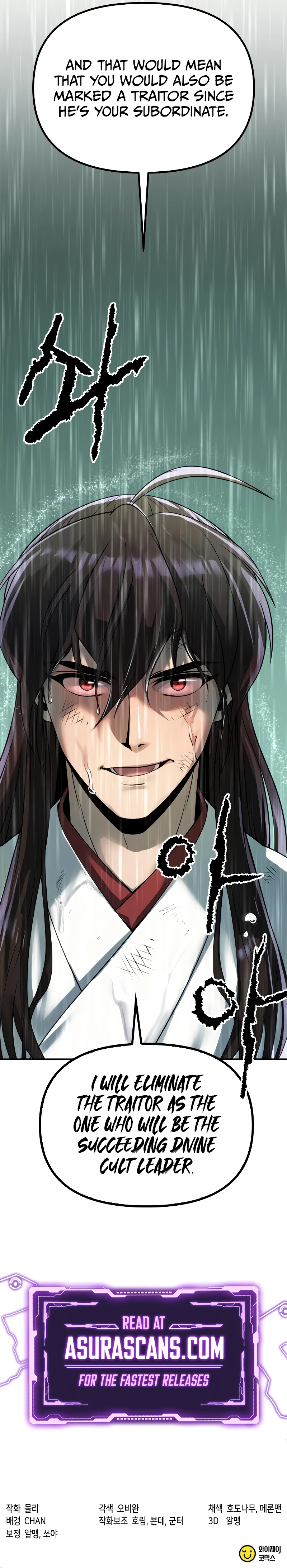 The Demon Faction’s Return Chapter 95 page 18