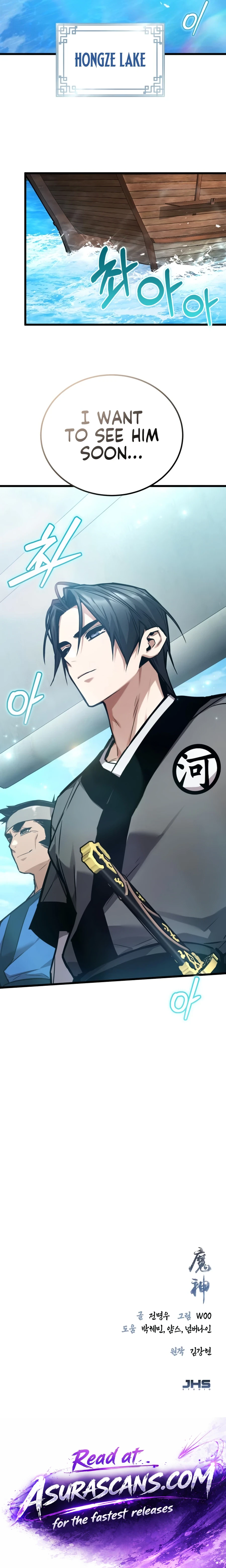 The Demon God Chapter 29 page 14