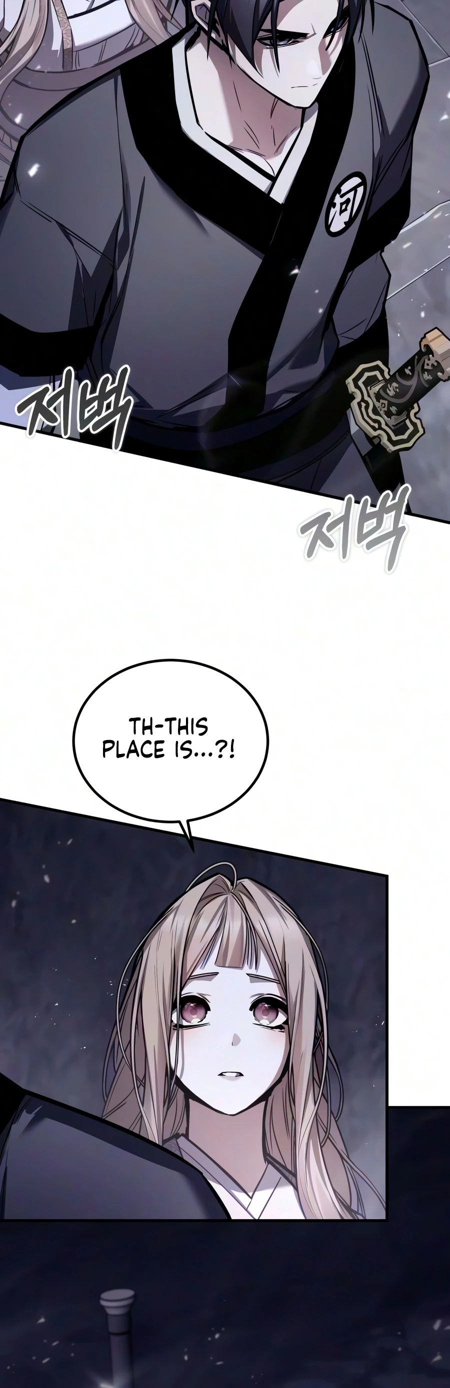 The Demon God Chapter 39 page 3