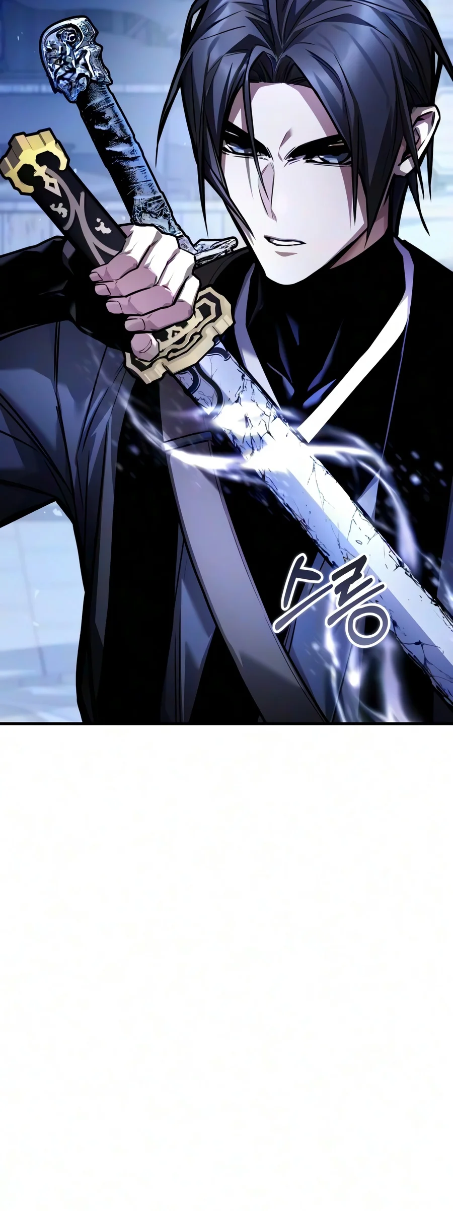 The Demon God Chapter 46 page 12