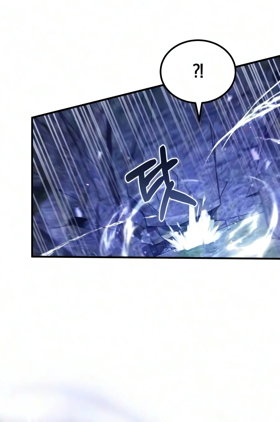 The Demon God Chapter 50 page 11