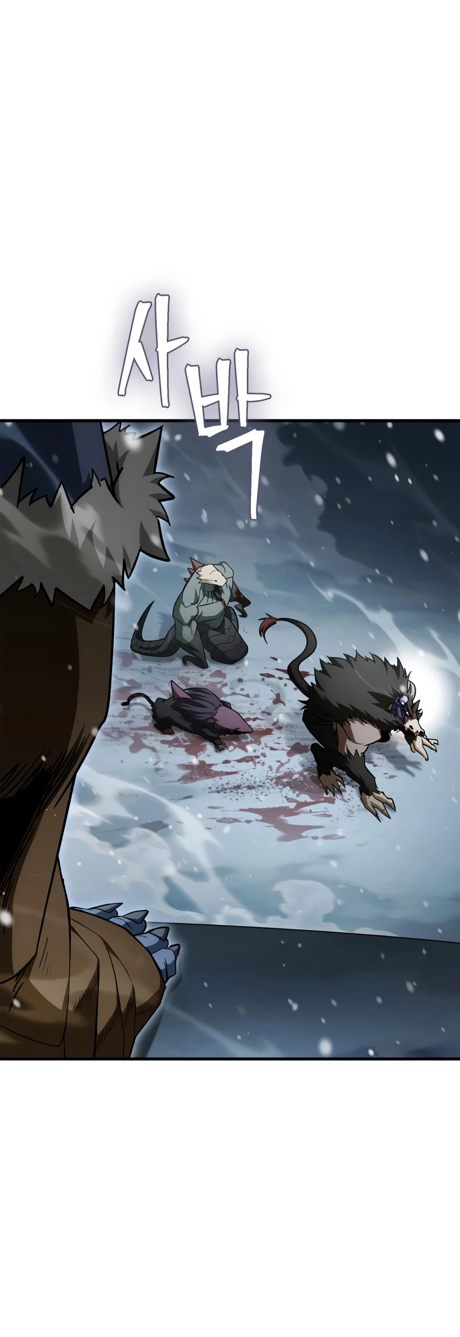The Demon King Overrun by Heroes Chapter 31 page 17