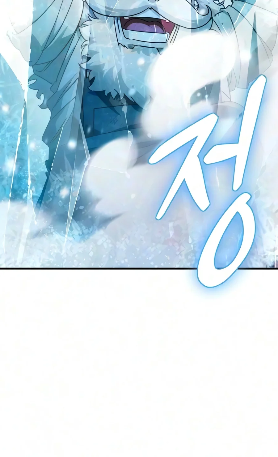 The Demon King Overrun by Heroes Chapter 45 page 11