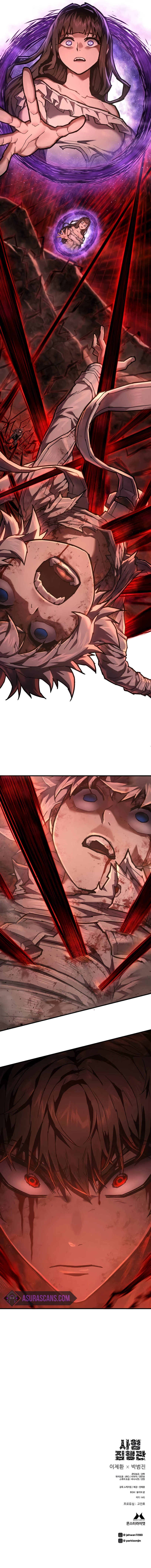 The Executioner Chapter 21 page 12