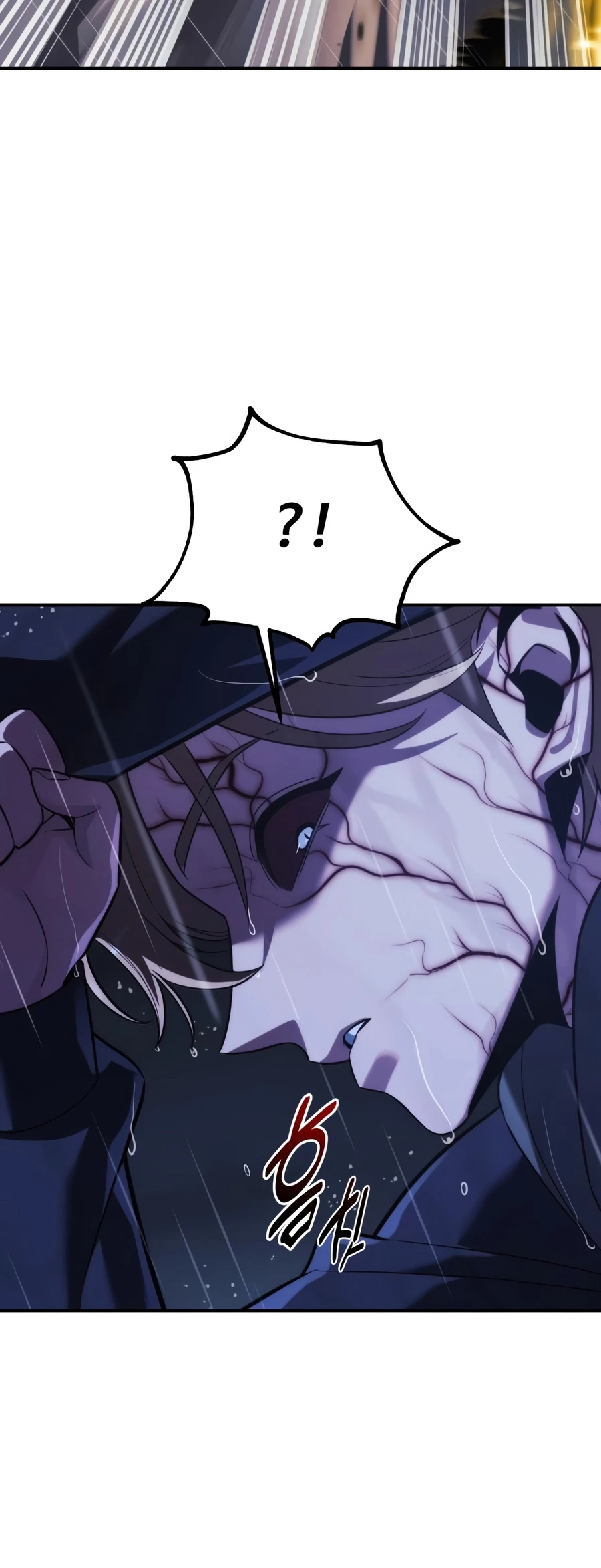 The Extra’s Academy Survival Guide Chapter 118 page 15