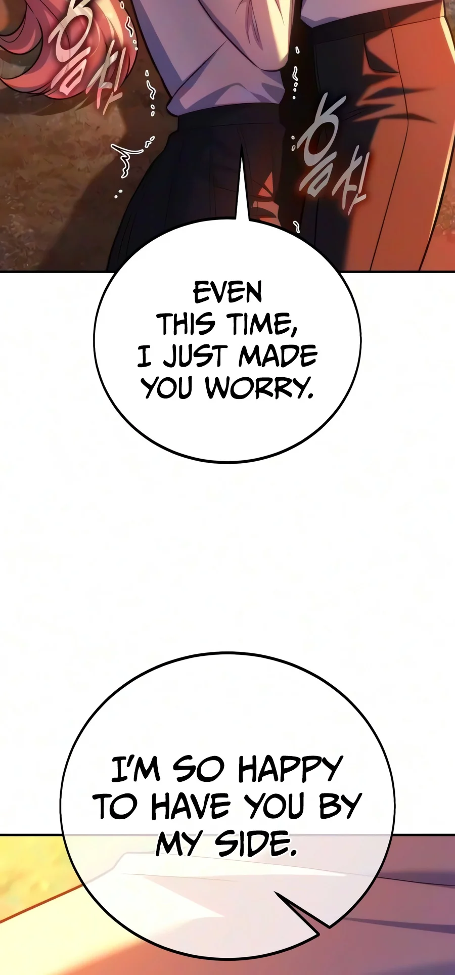 The Extra’s Academy Survival Guide Chapter 124 page 9