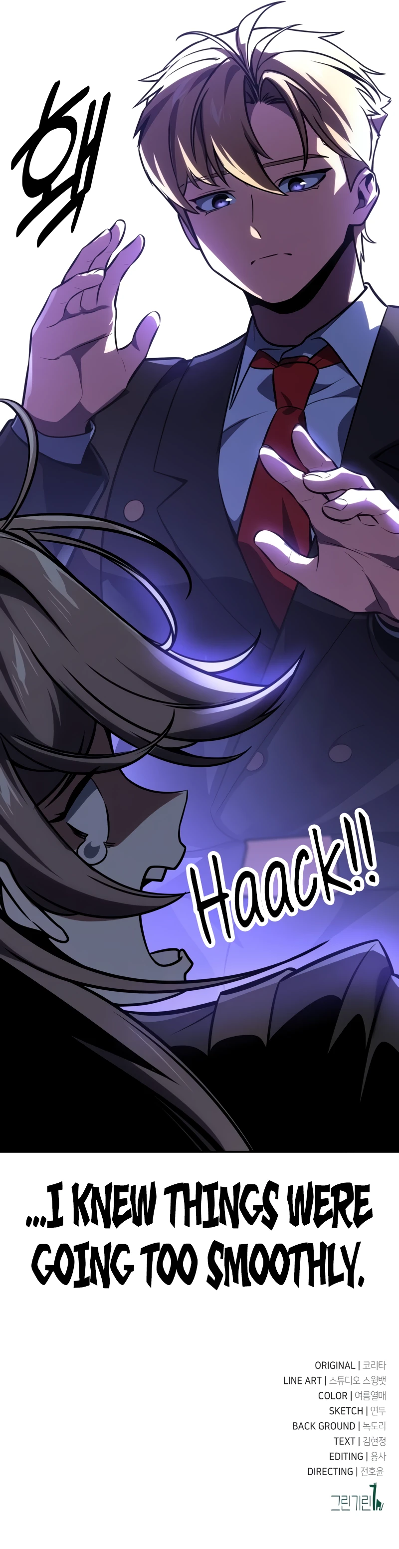 The Extra’s Academy Survival Guide Chapter 42 page 24