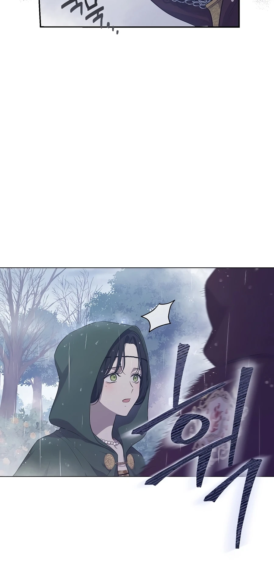The Forgotten Field Chapter 24 page 5