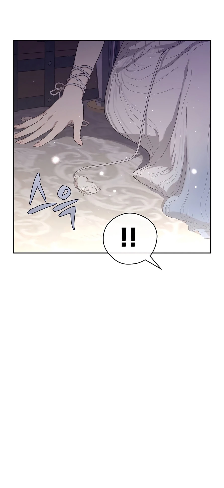 The Forgotten Field Chapter 25 page 17